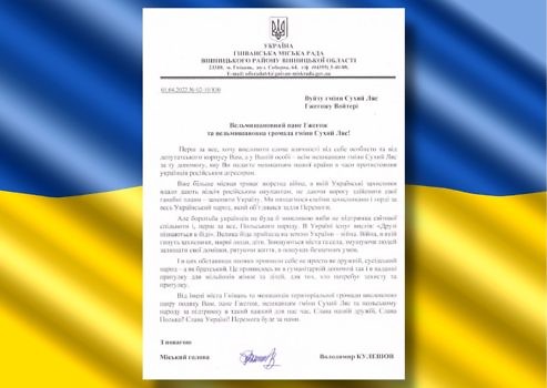 List na tle flagi ukraińskiej